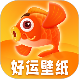好运壁纸app图标