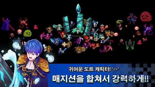 MagicianDefence游戏图2