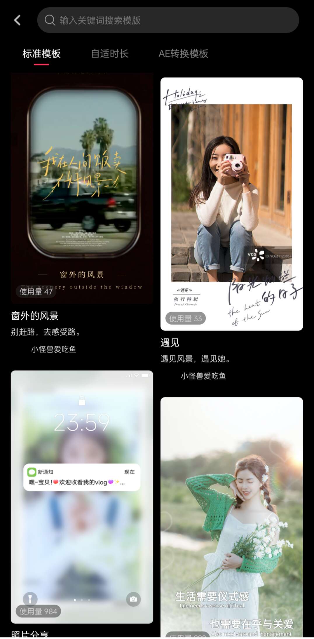 托肯超美颜app