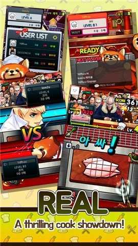 OhMyChef游戏