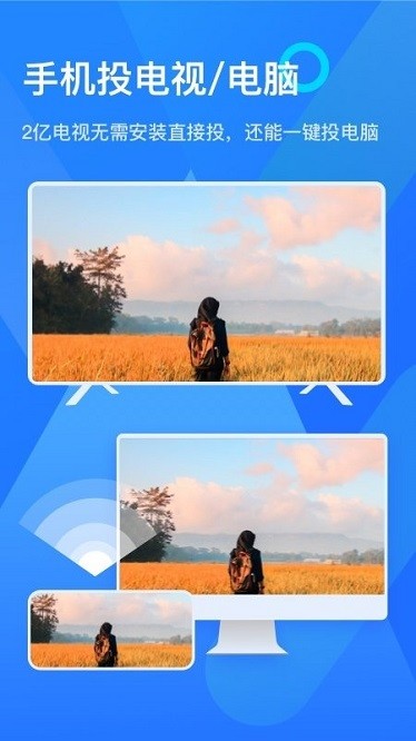 小酷智屏app