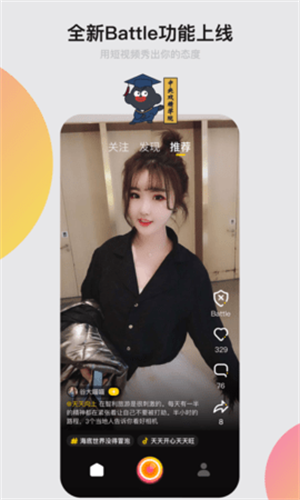 小咖秀app图2