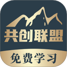 共创联盟app图标