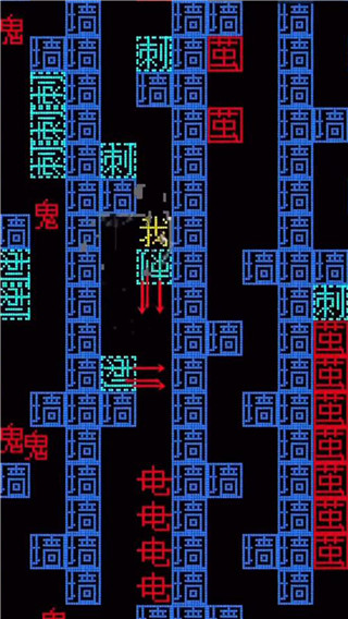 迷宫大挑战vivo版图2