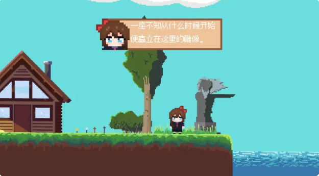 回忆的终点游戏图1