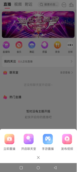 构播最新版图1