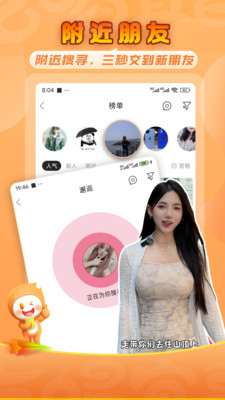吃喝宜昌app图3