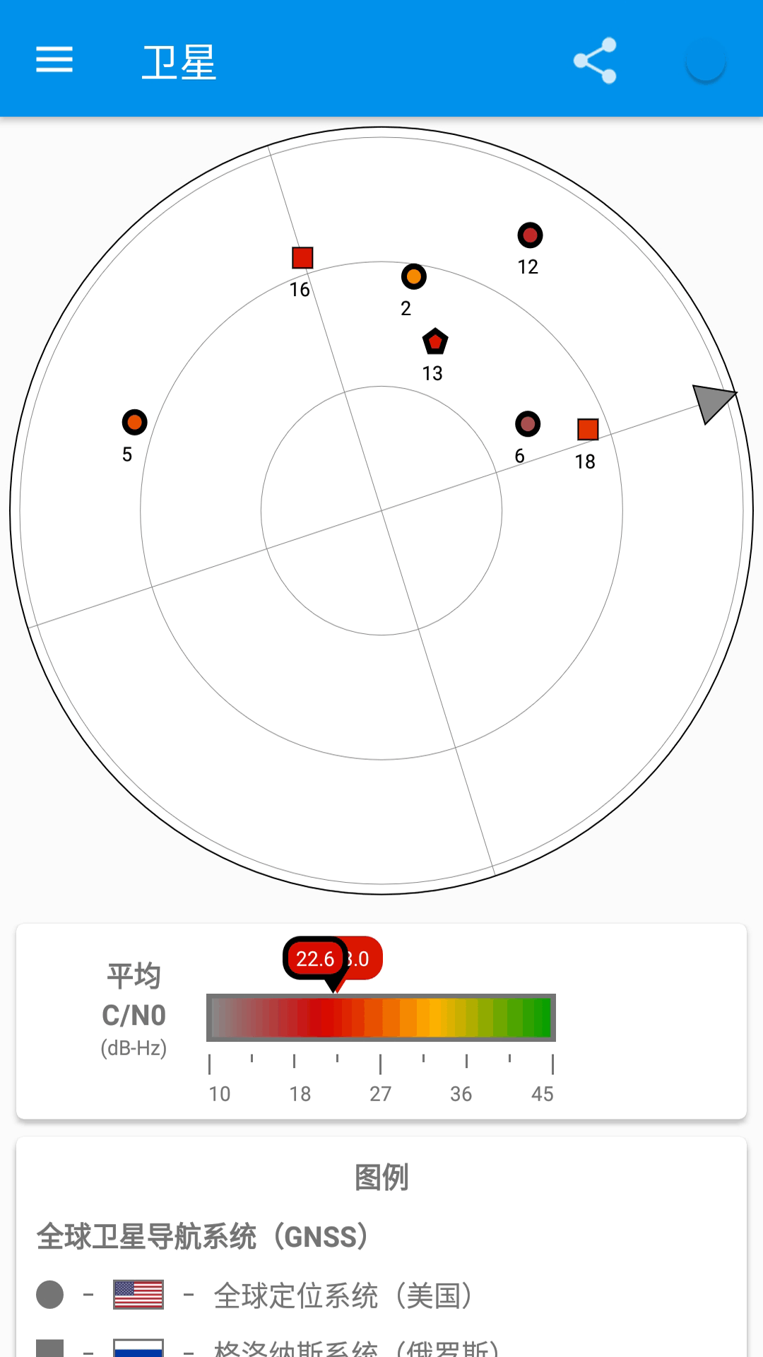 北方卫星导航地图app