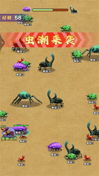 吃货进化游戏图3