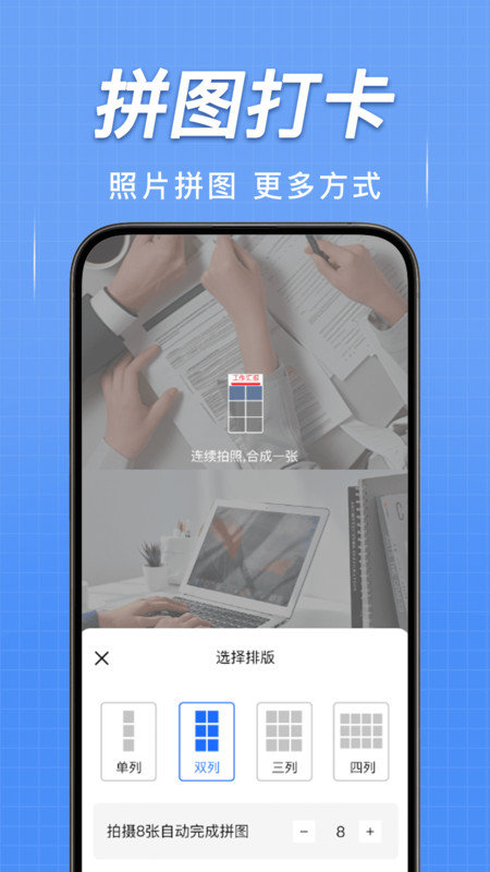钉打卡水印相机app图2