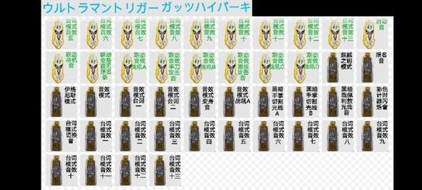 胜利超越之钥游戏图2