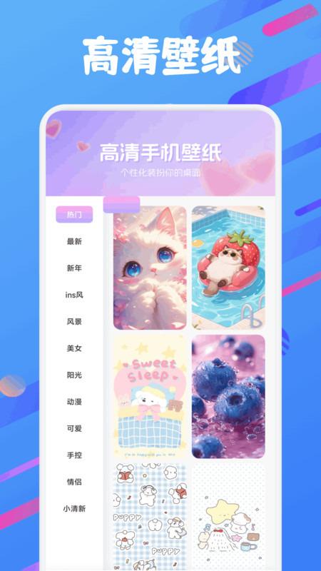 爱诺言语app图1