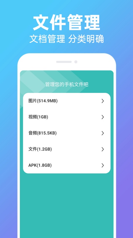 潮汐垃圾清理手机版图1