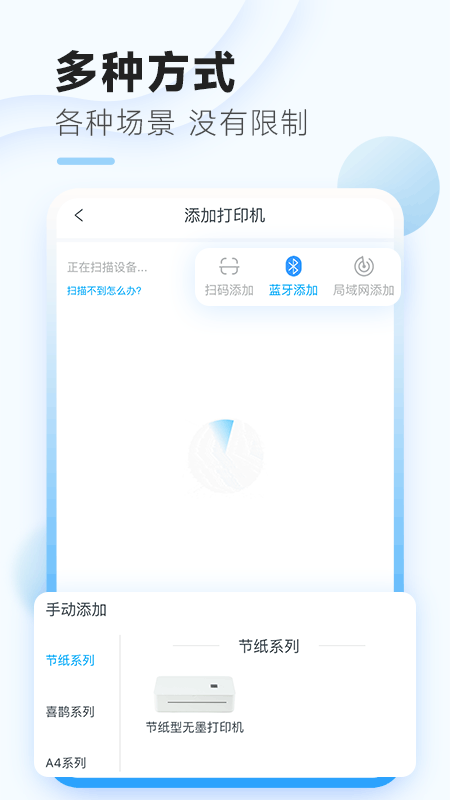 家印寶app图1
