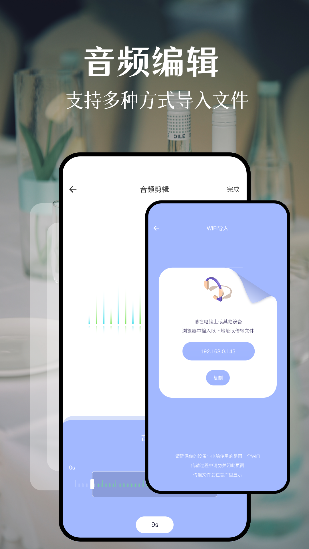 fly music最新版图2