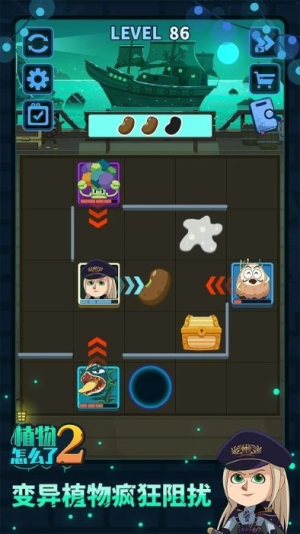 植物怎么了2（Clash of plants 2）图2