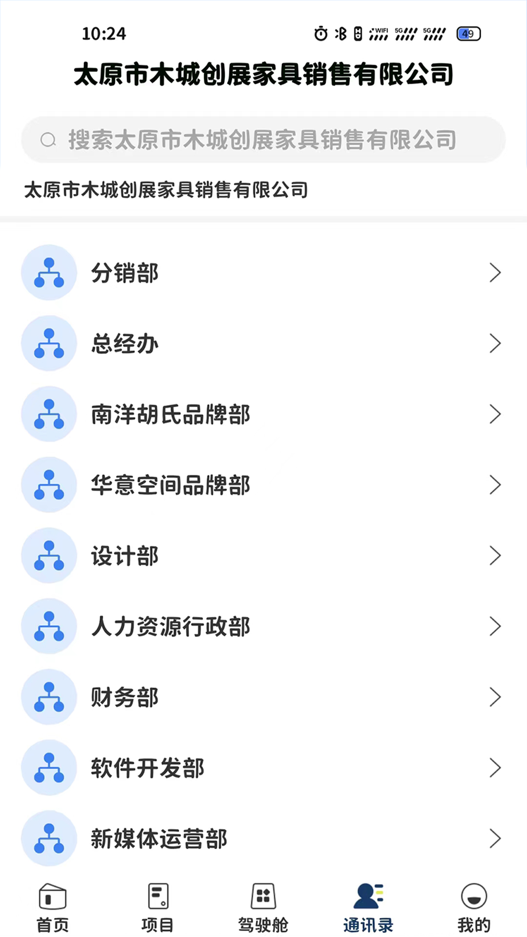 木城云社区最新版图2