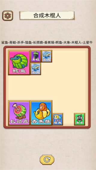 疯狂切割吧游戏图2