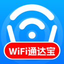 WiFi通达宝app图标
