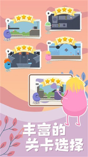 蠢蠢的画笔图1