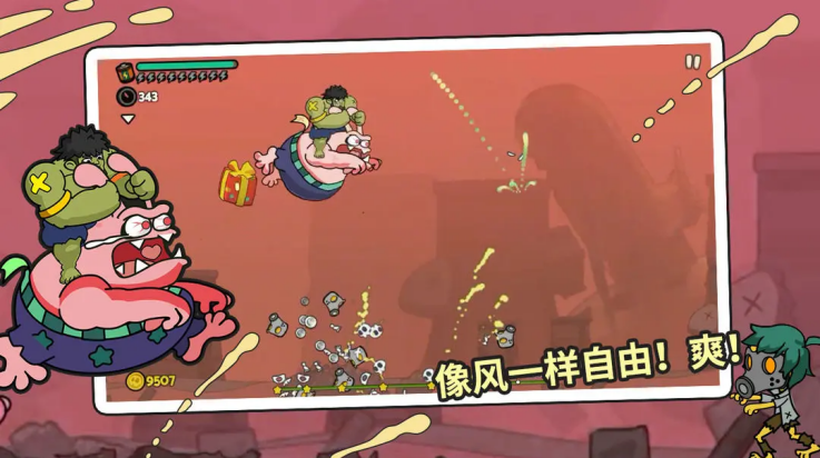 弹射小分队图4