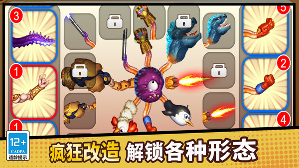 我钩子玩的贼溜游戏图4
