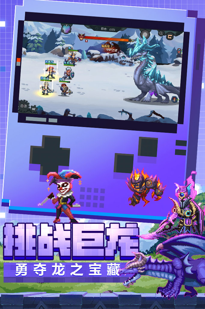 魔法王权游戏图3