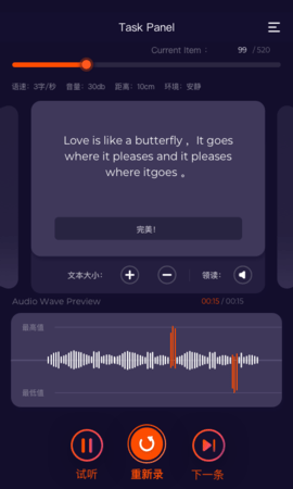FunCrowd app