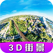 高清卫星街景地图app图标