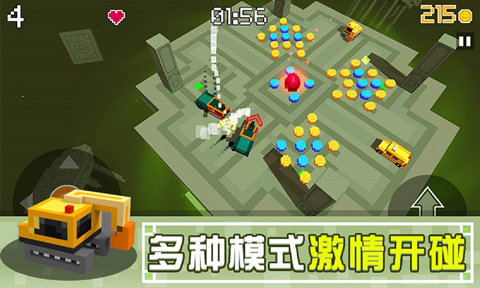 PixelBumperCar游戏图2