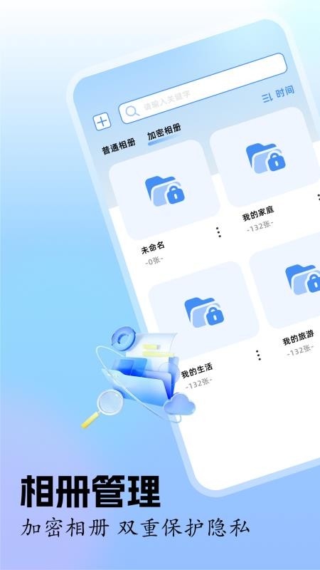 ca修图辅助器app图1