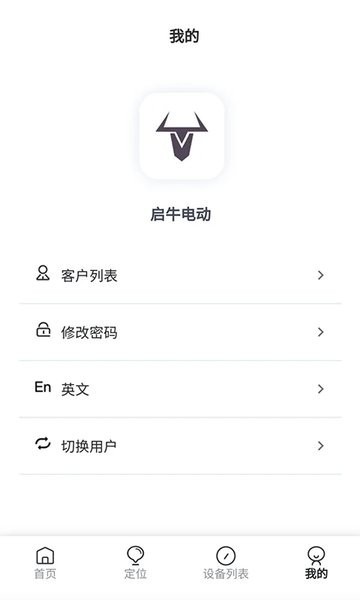启牛电动app图3