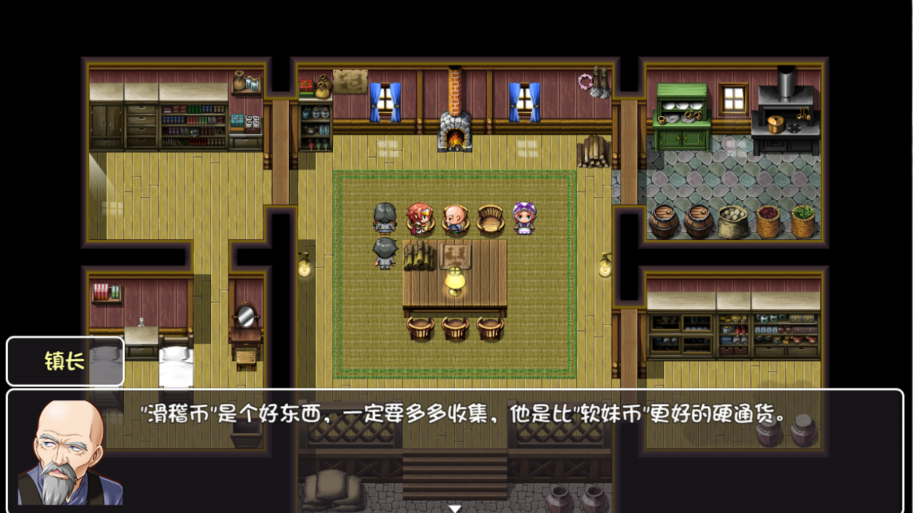 世界world稽果传奇游戏图2