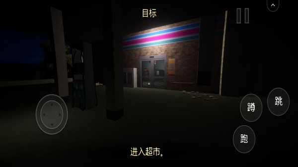 便利店员工游戏图1