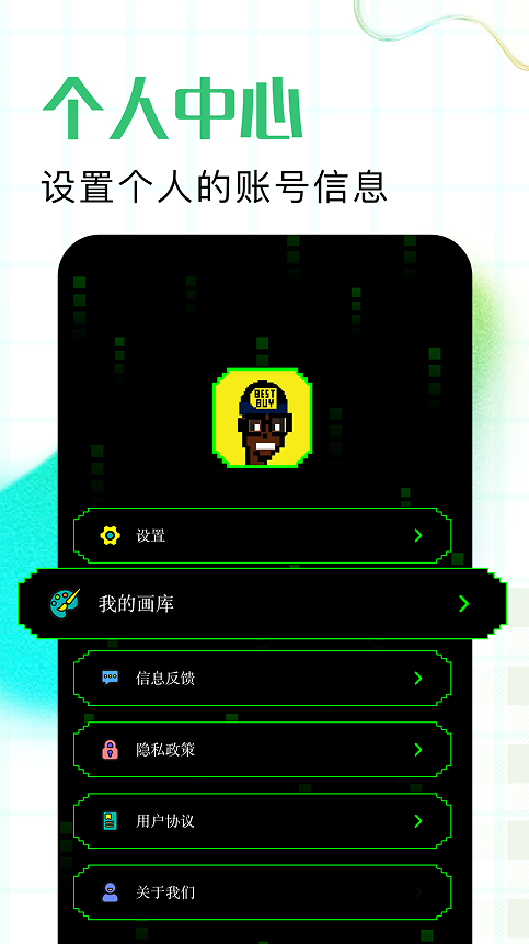 颜相机app图3