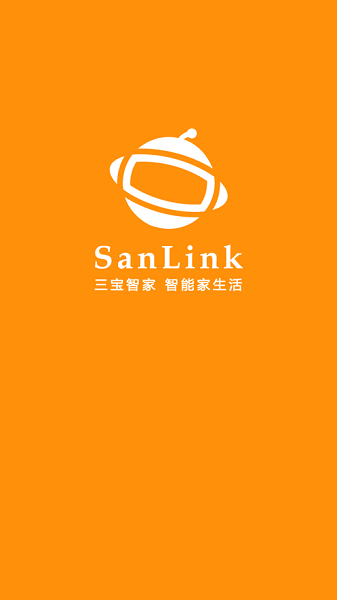 三宝智家app图1