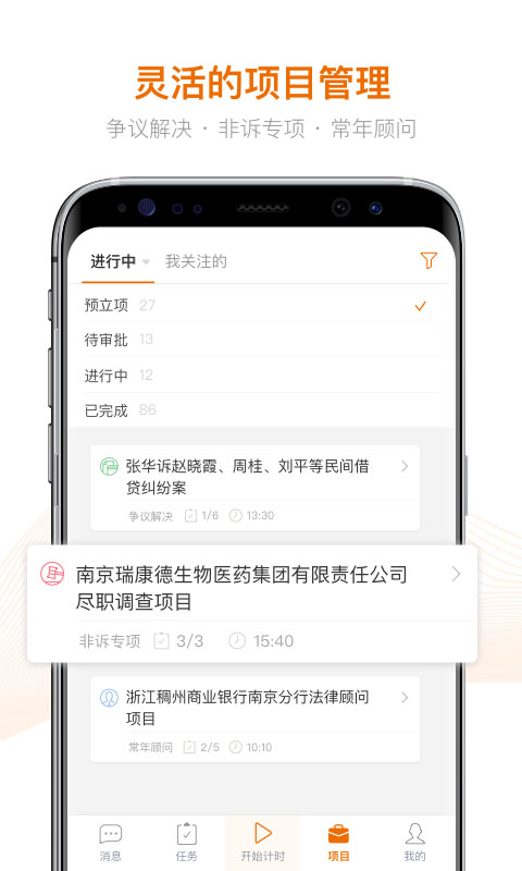 Alpha官网版