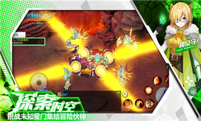 机械战纪安卓版