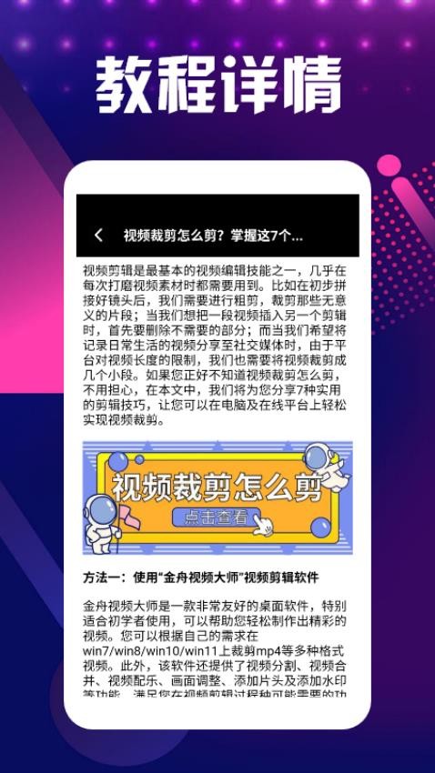 语音视频倒放挑战app