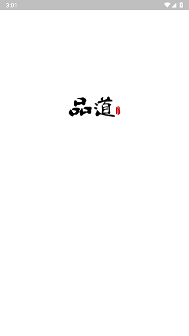 品道工作站软件图2