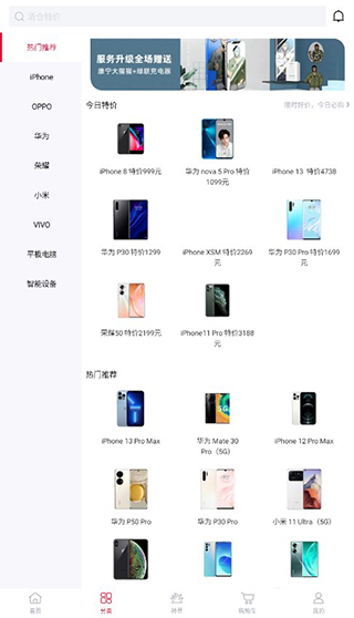 可乐优品商城app图3