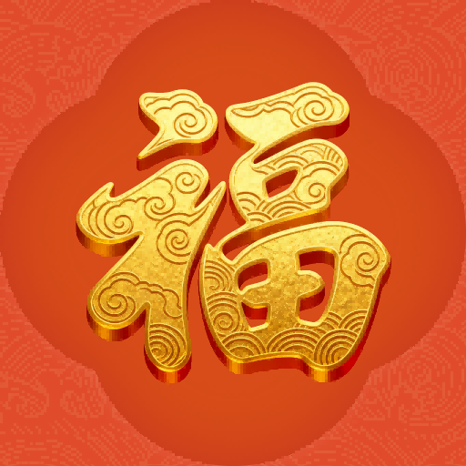 鸿福喜帖app图标