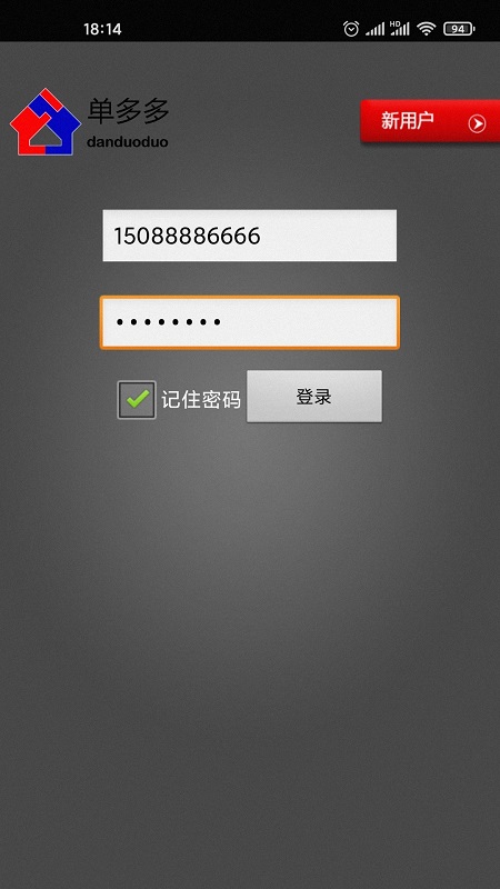单多多app