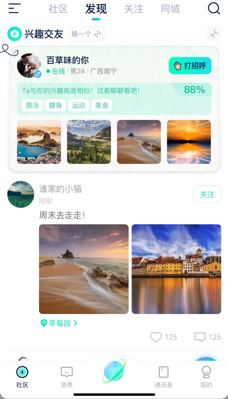 探我最新版图2