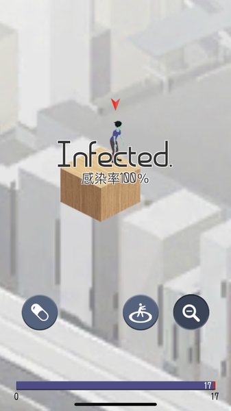 感染游戏图1
