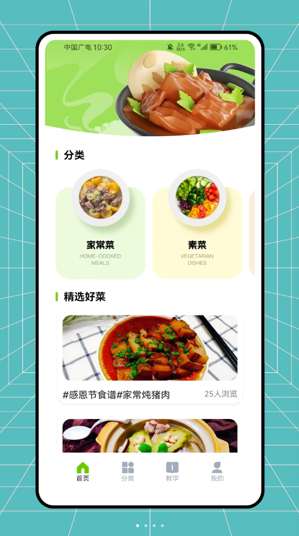 白云阳光餐饮免费版