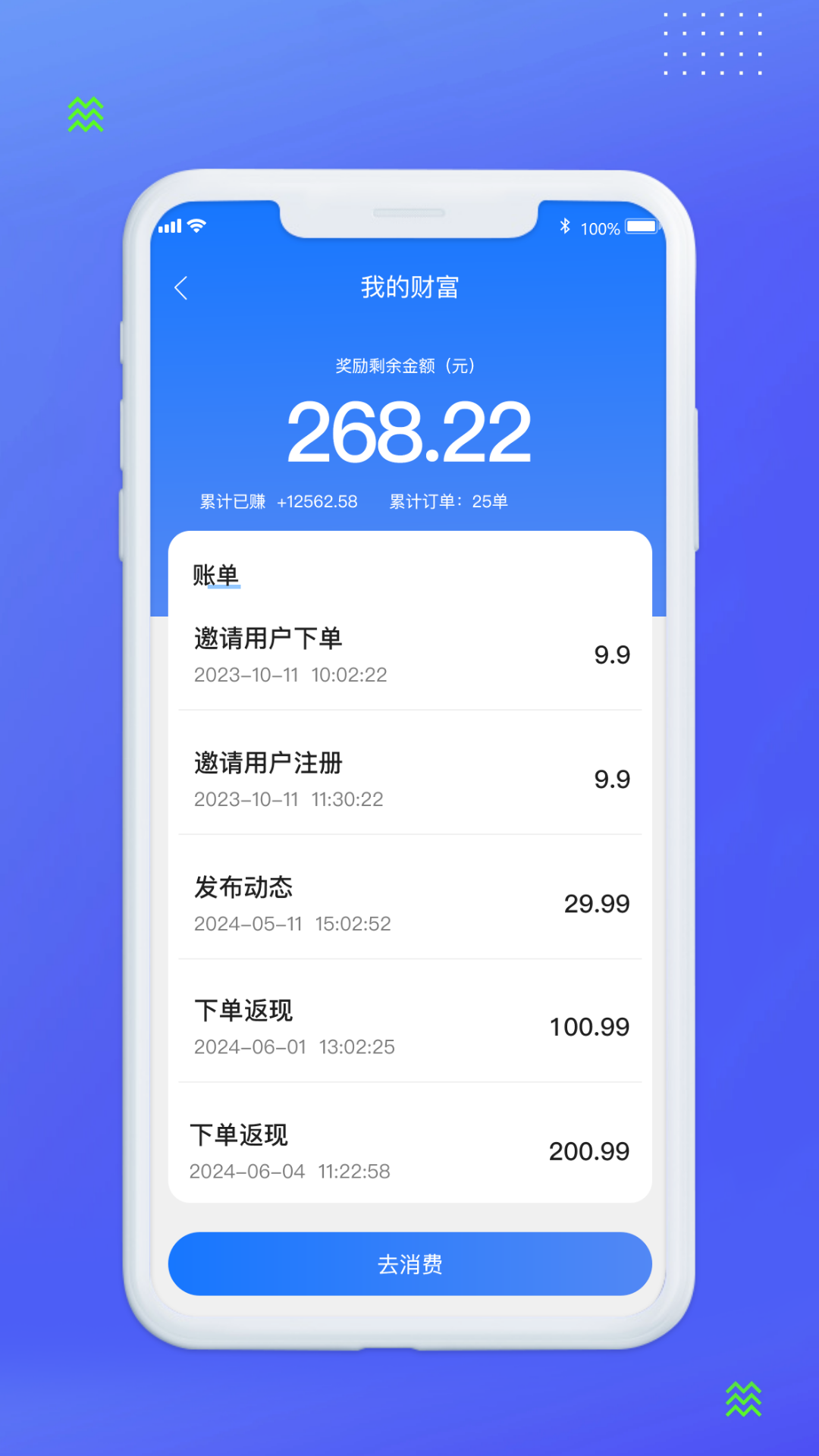 南雪药城app