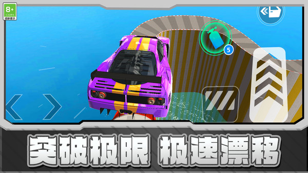 一路追击游戏图3