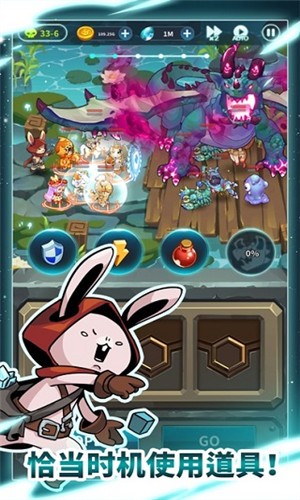 月亮里的兔子游戏图2