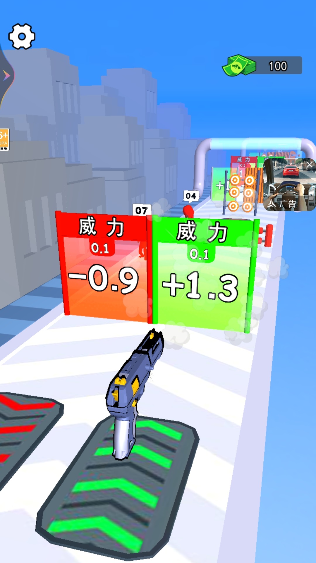 武器合成大师游戏
